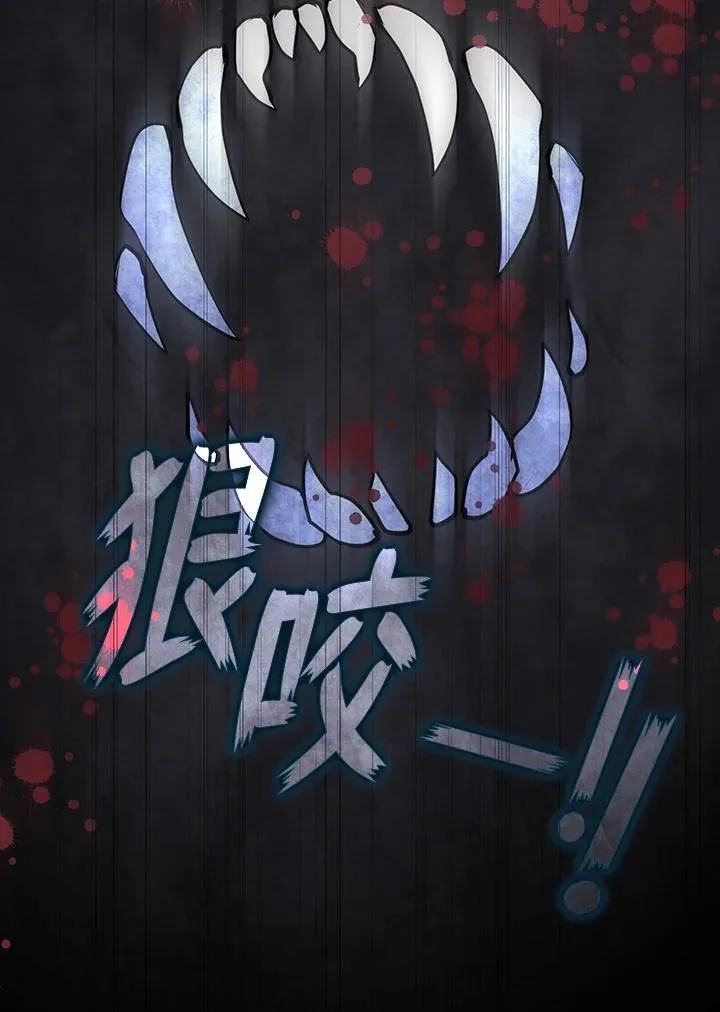 第91话 第18页