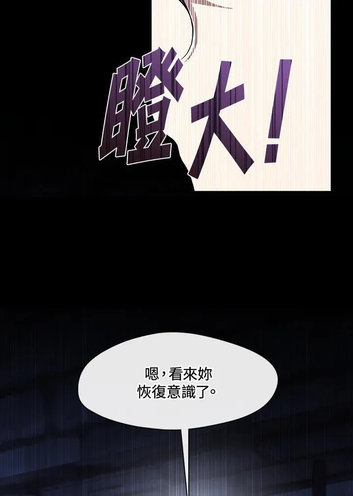 第91话 第20页