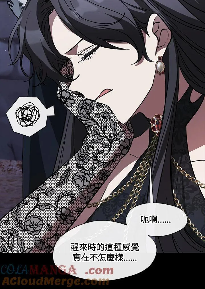 第91话 第22页