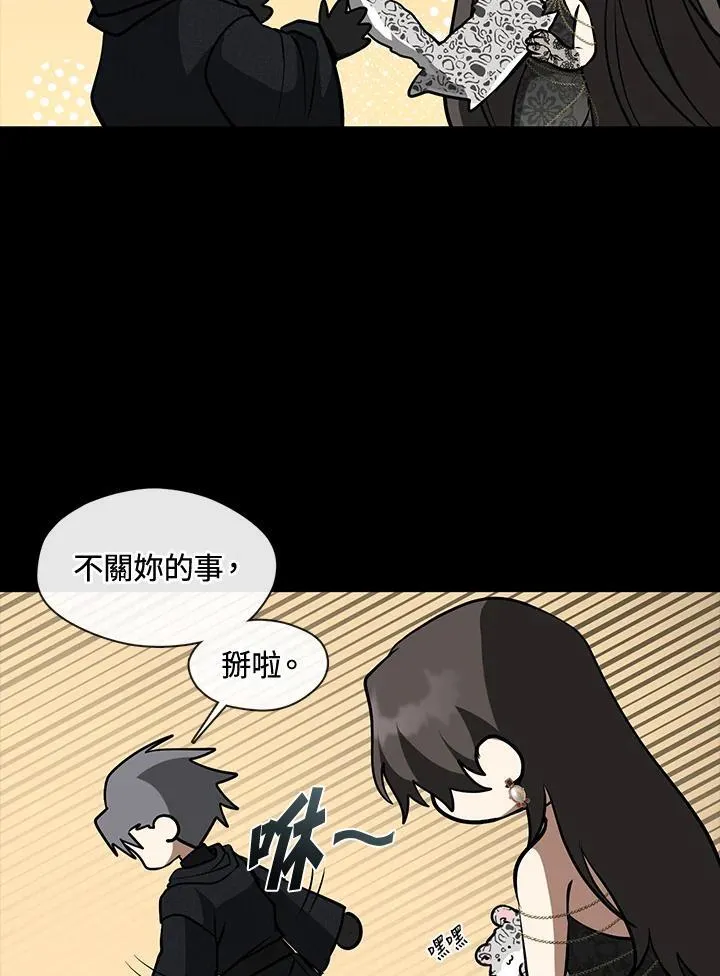 第91话 第24页