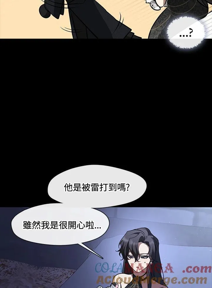第91话 第25页