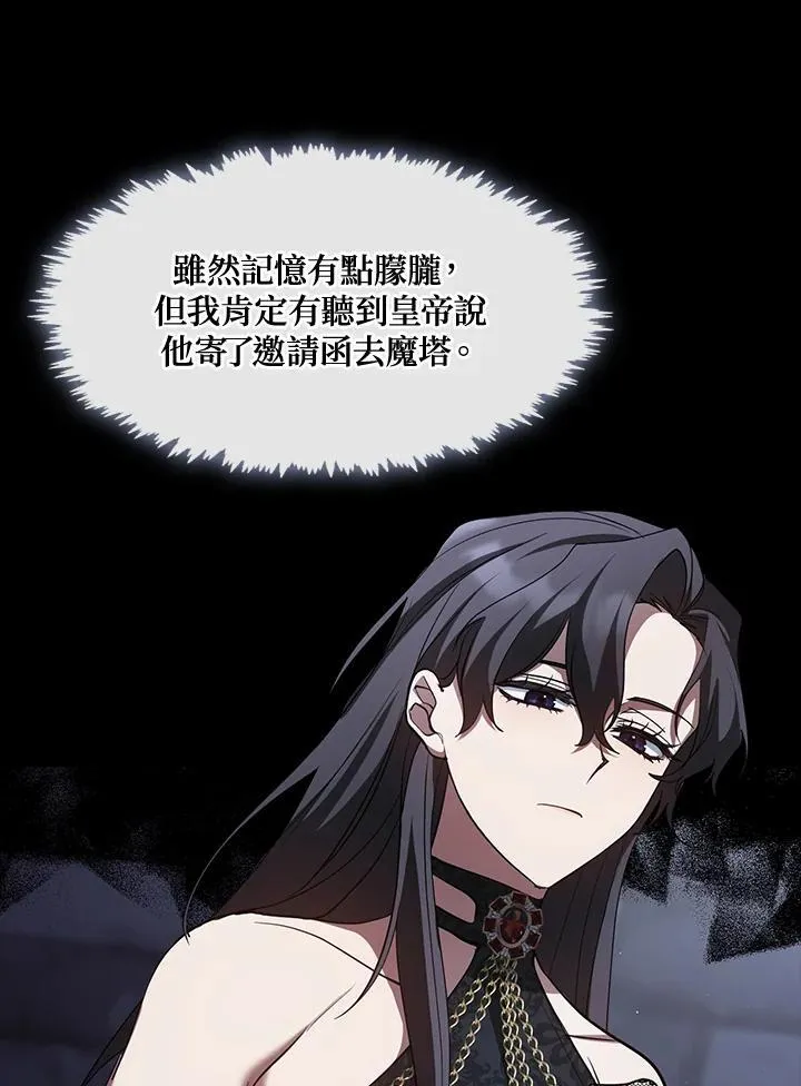 第91话 第27页