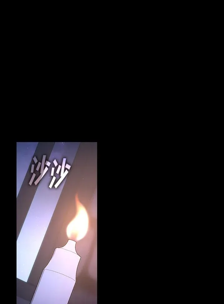 第91话 第30页