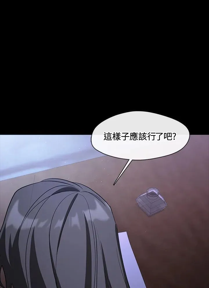 第91话 第32页