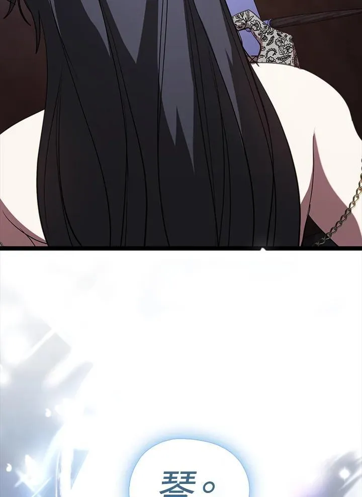 第91话 第33页