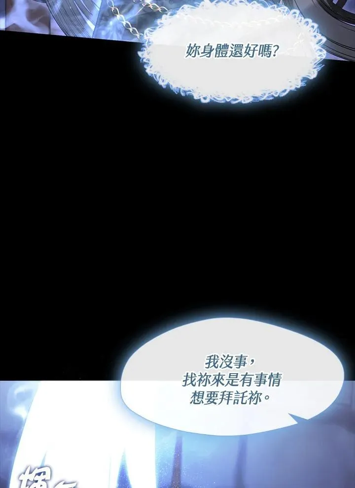 第91话 第36页
