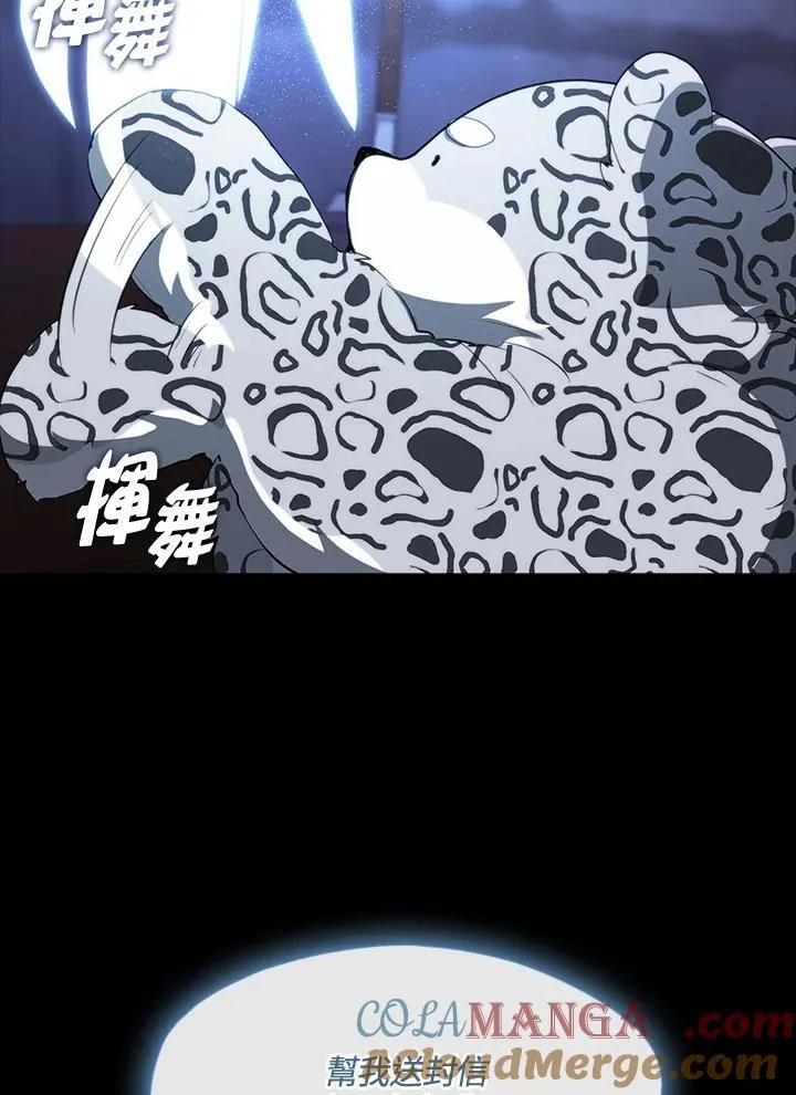 第91话 第37页