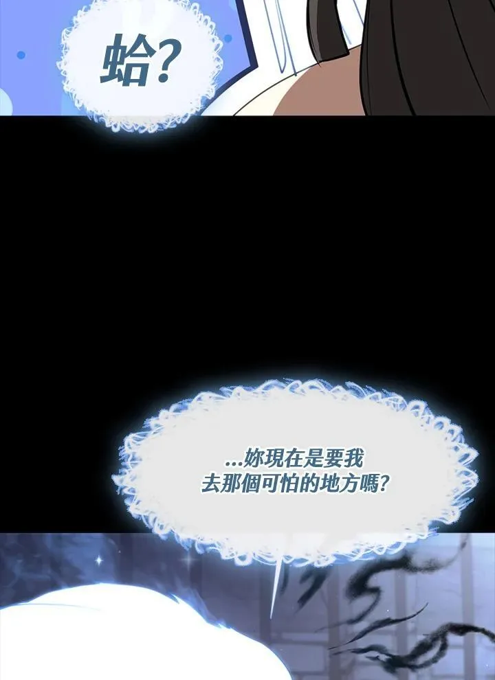 第91话 第39页