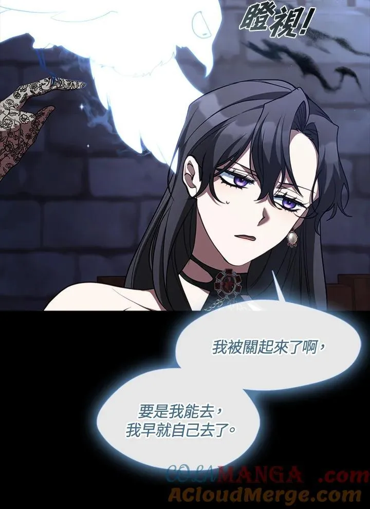 第91话 第40页