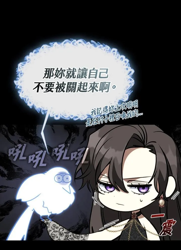 第91话 第41页