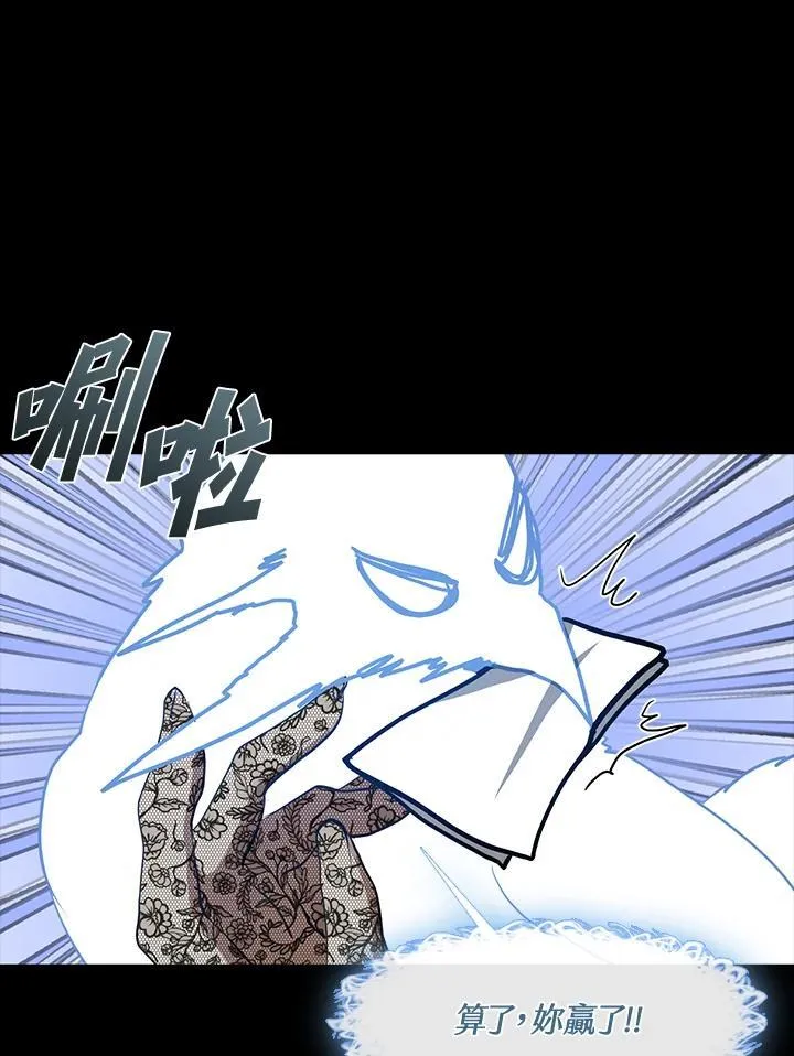 第91话 第42页