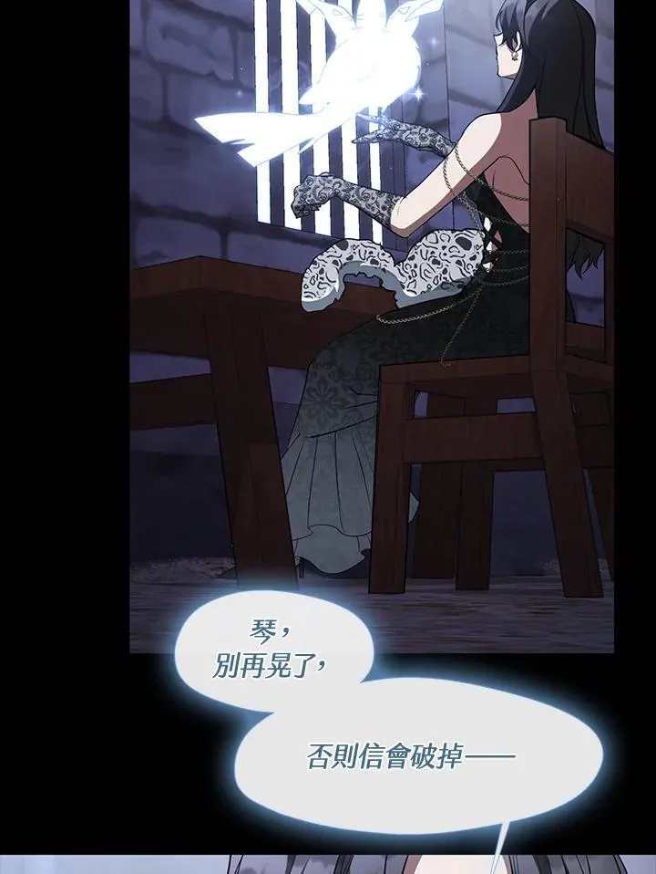第91话 第44页
