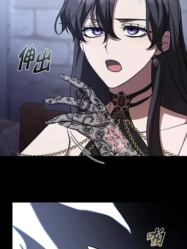 第91话 第45页