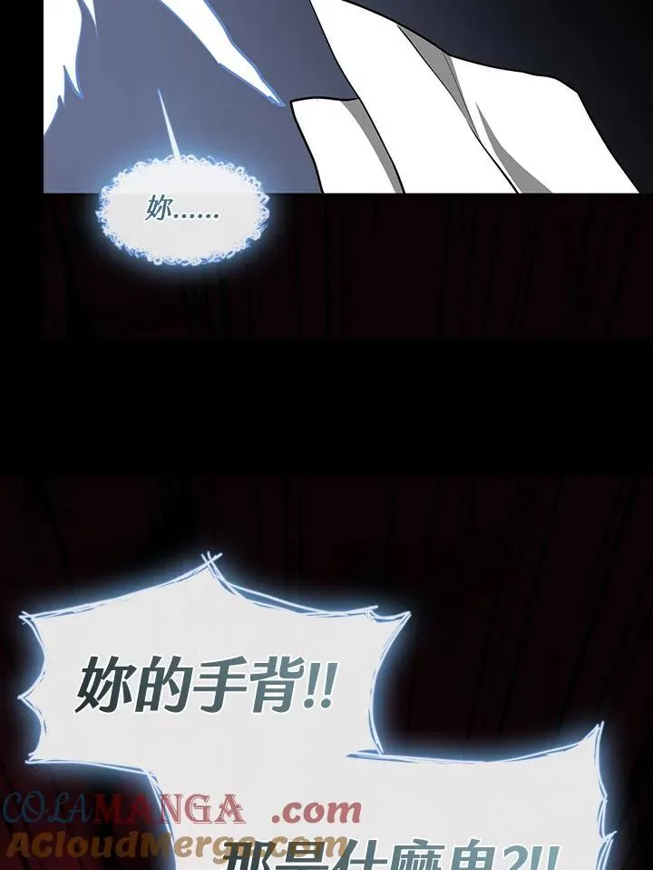 第91话 第46页