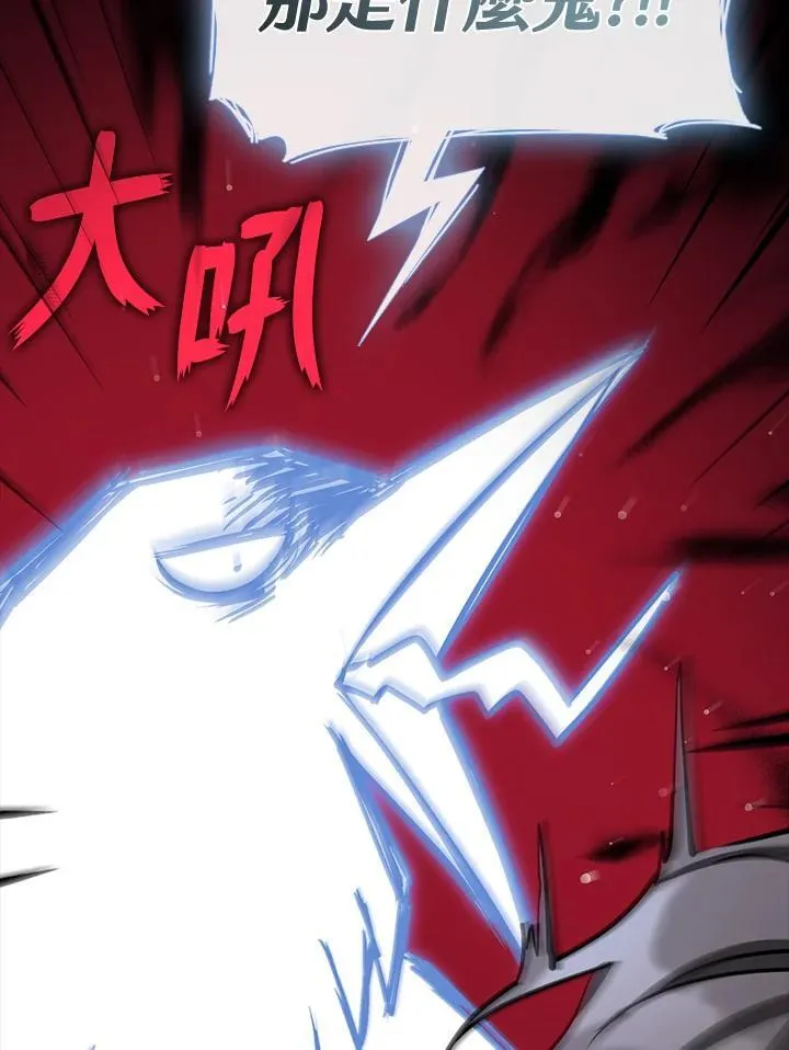 第91话 第47页