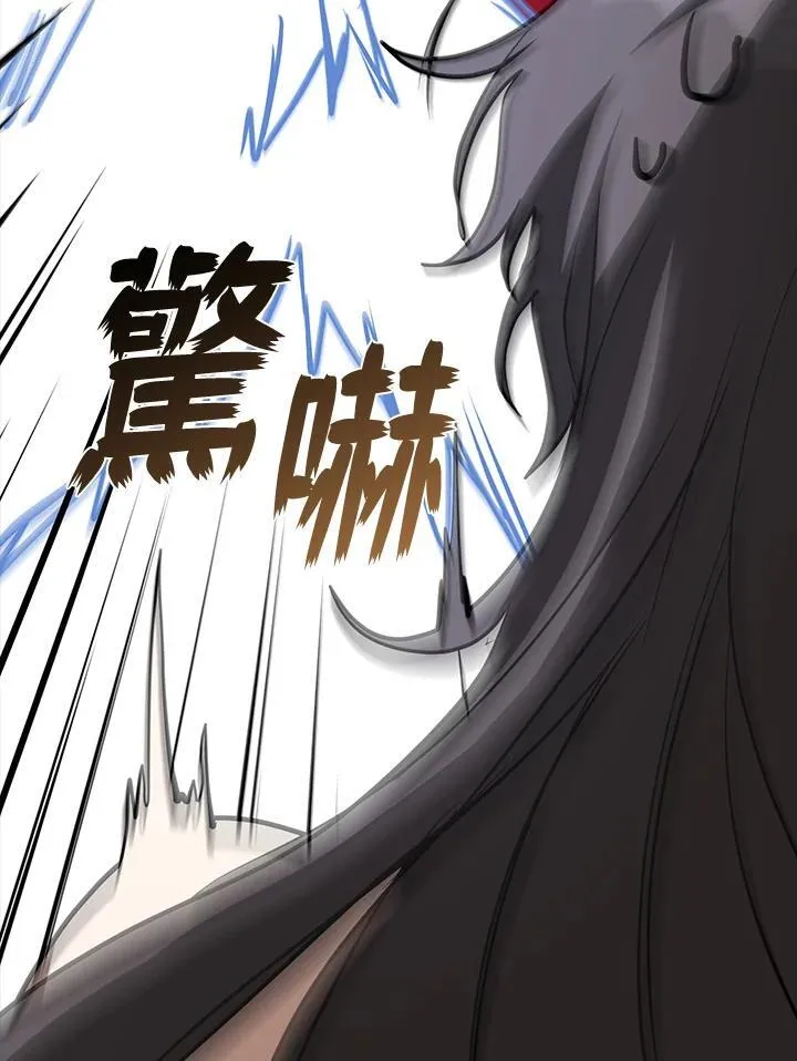 第91话 第48页