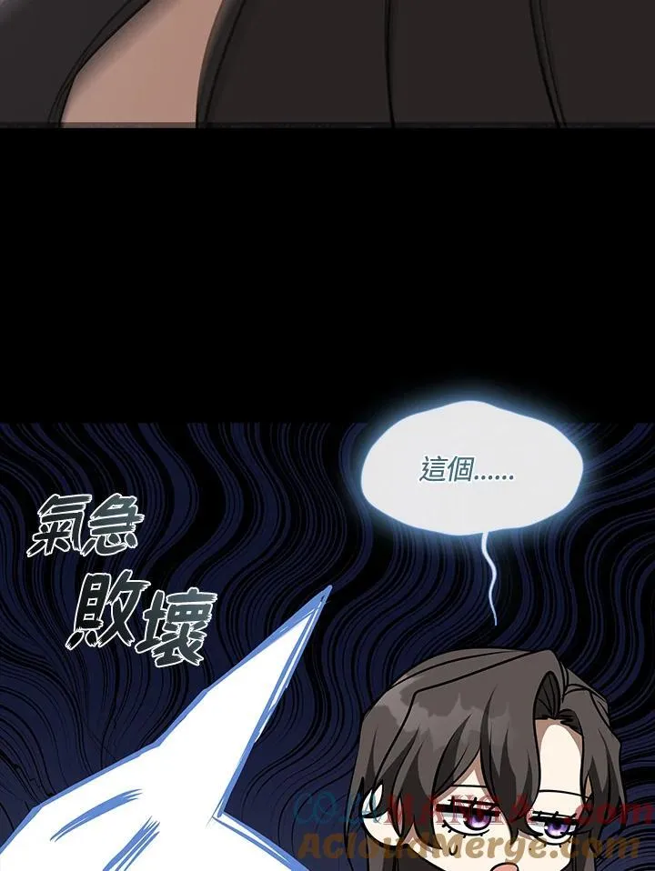 第91话 第49页