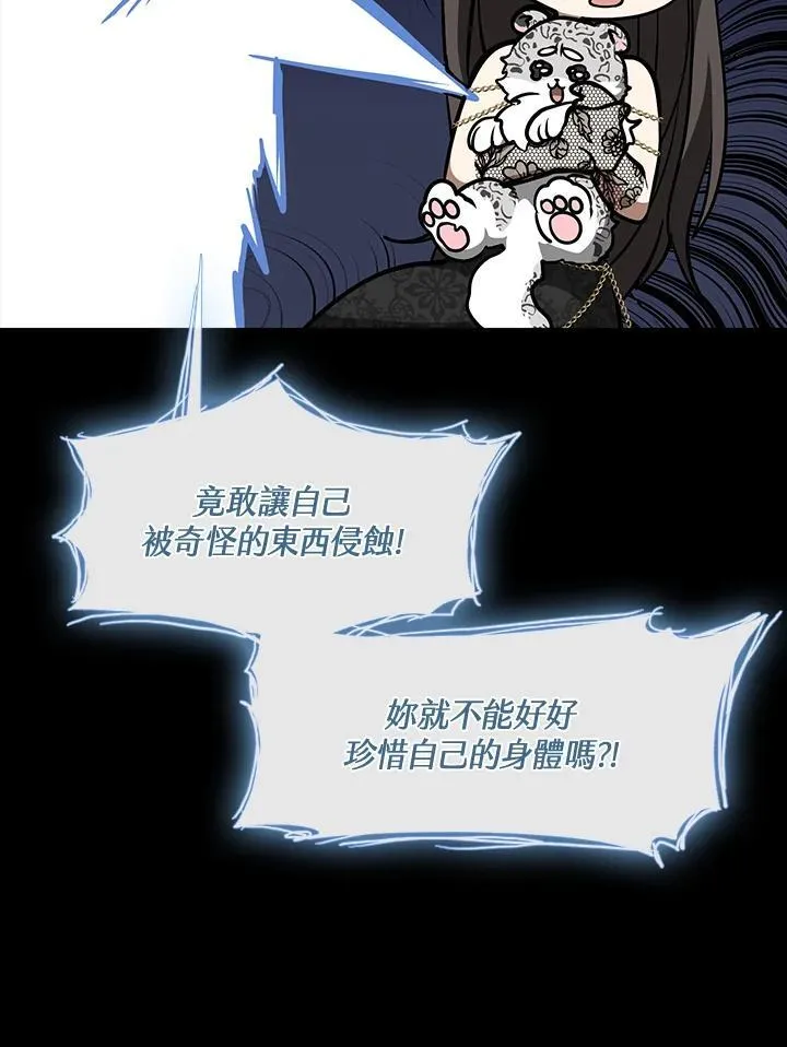 第91话 第50页