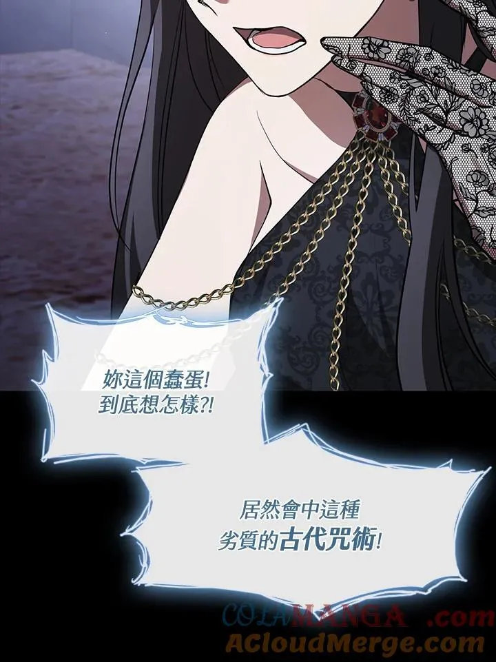 第91话 第52页