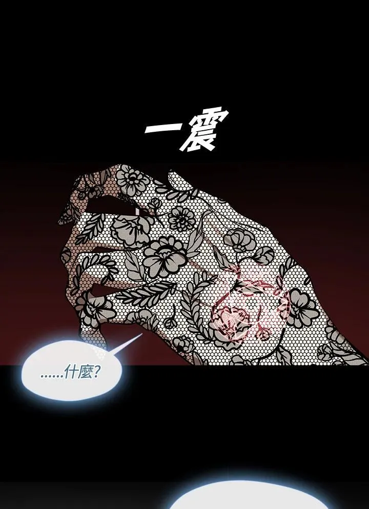 第91话 第53页