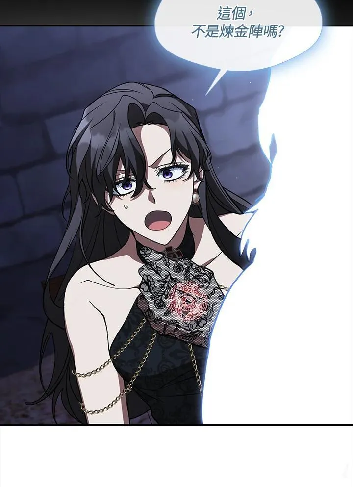 第91话 第54页