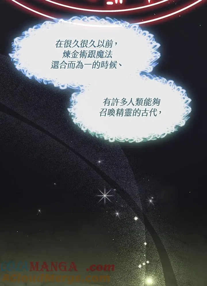 第91话 第58页