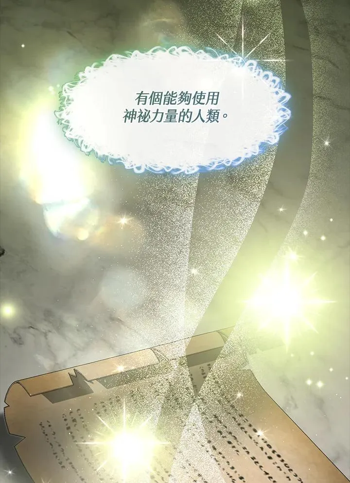 第91话 第59页