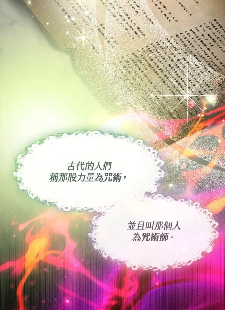 第91话 第60页