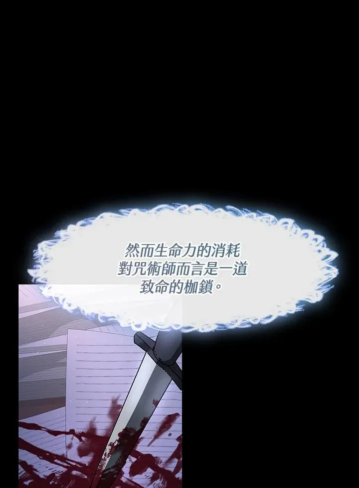 第91话 第63页