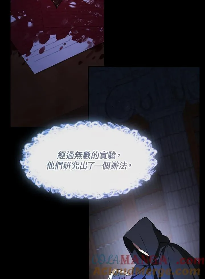 第91话 第64页
