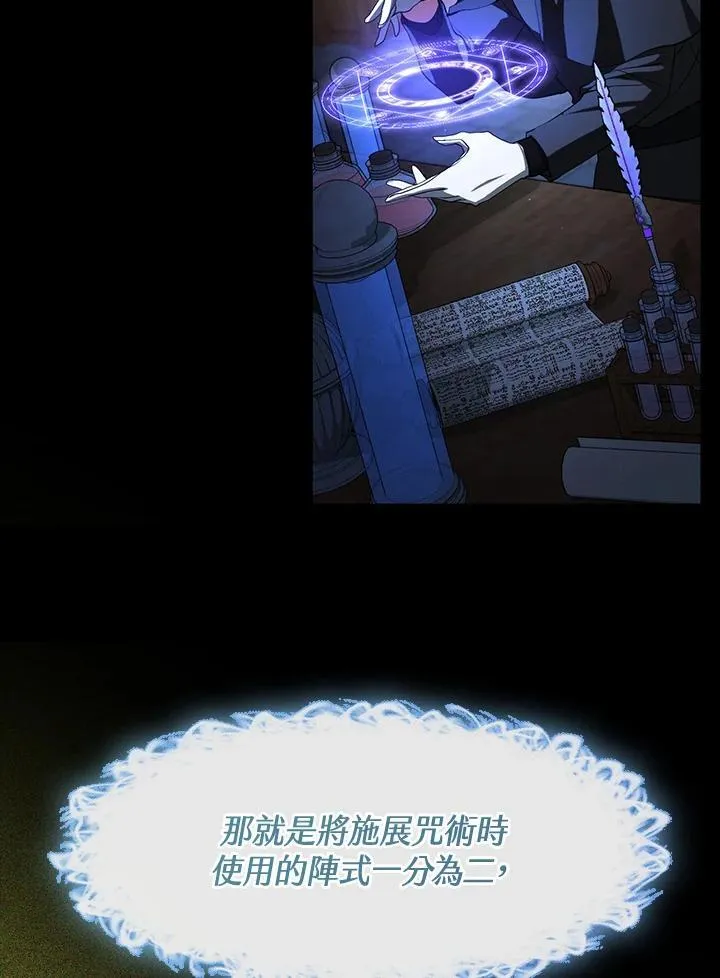 第91话 第65页