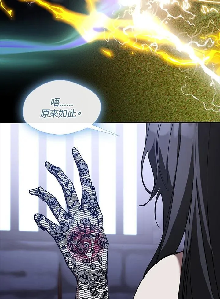 第91话 第69页