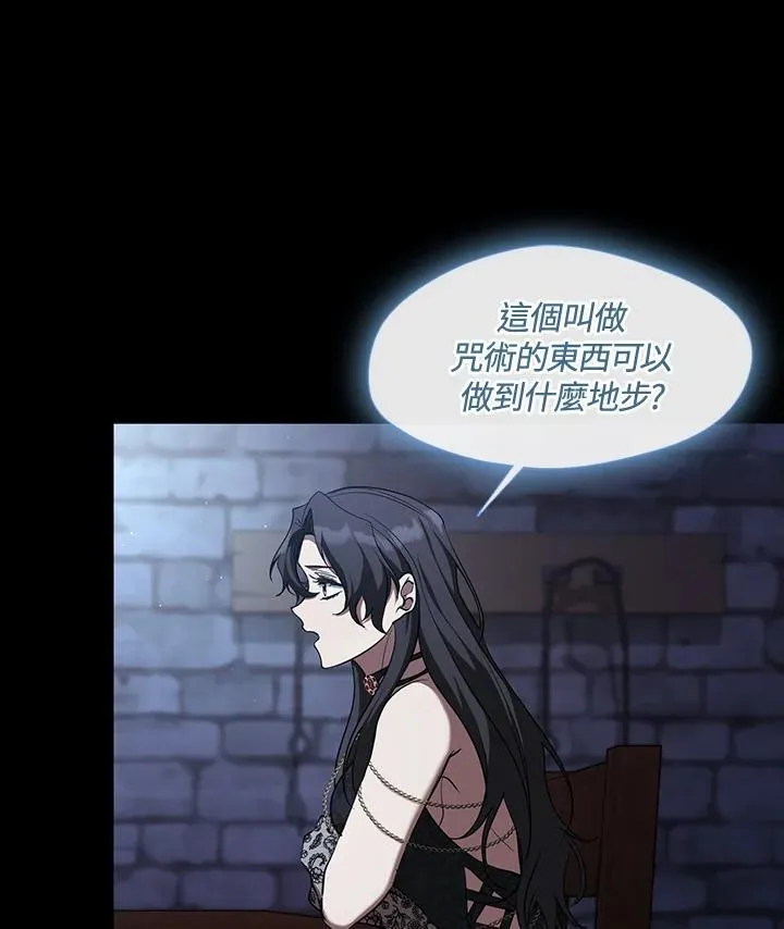 第91话 第74页