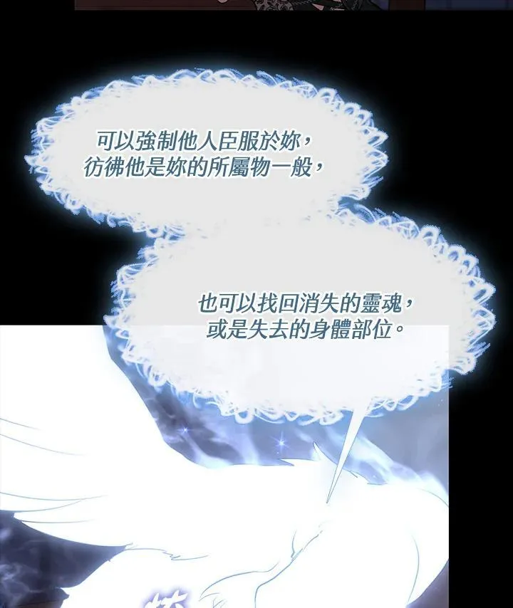 第91话 第75页