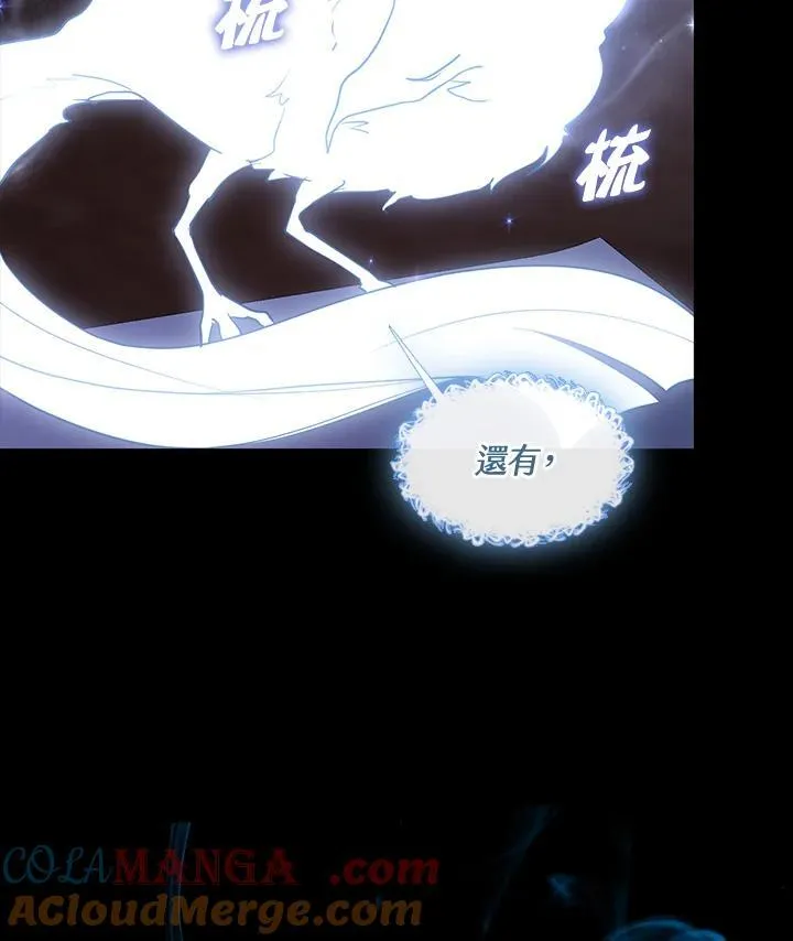 第91话 第76页