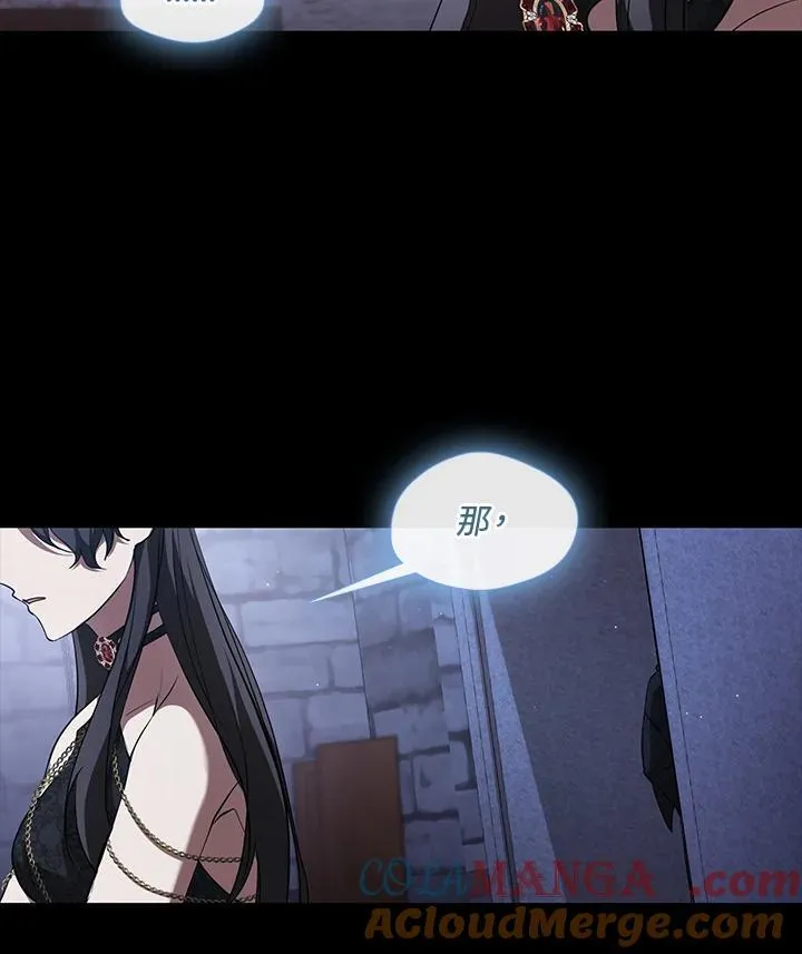 第91话 第79页