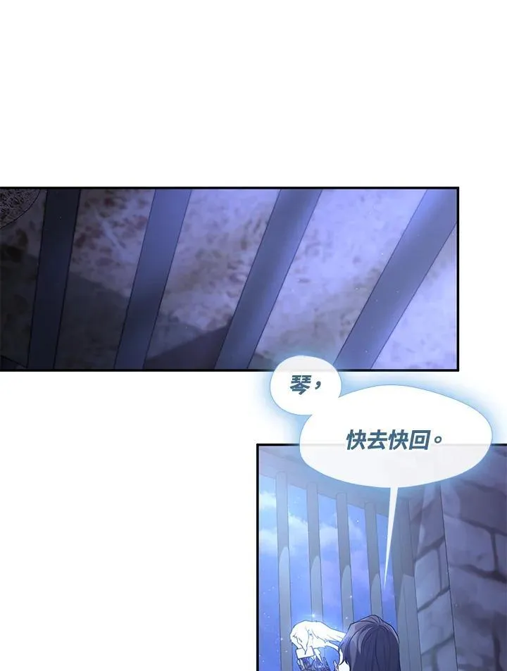 第92话 第2页