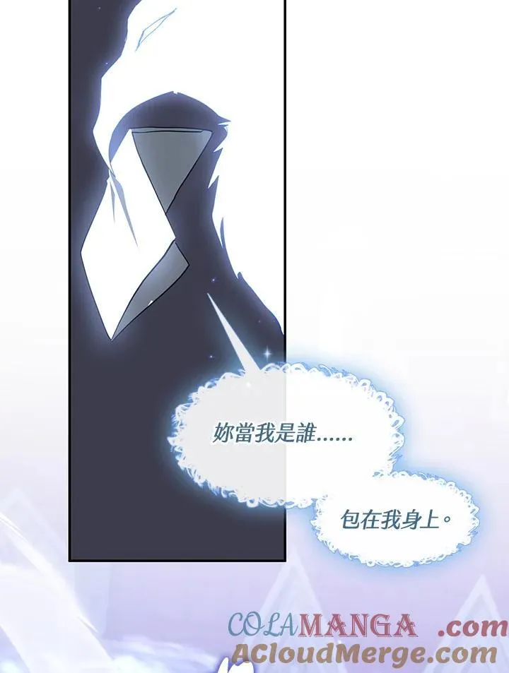 第92话 第4页