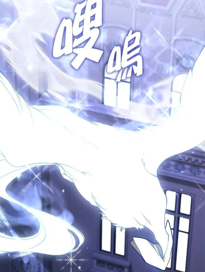第92话 第5页