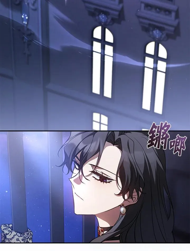 第92话 第6页