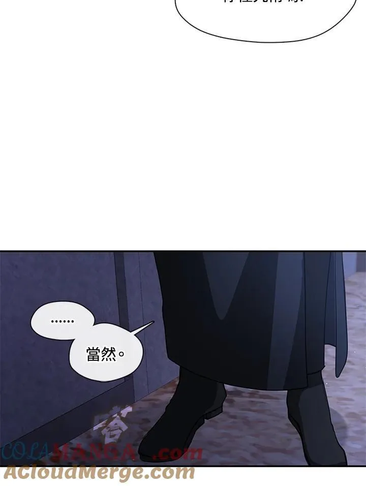 第92话 第10页