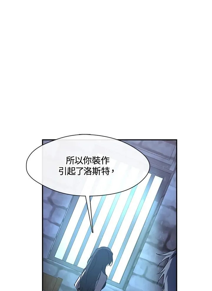 第92话 第11页