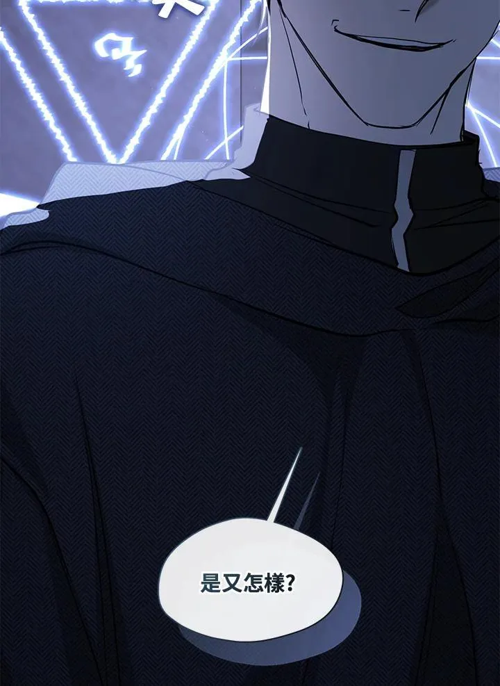 第92话 第18页