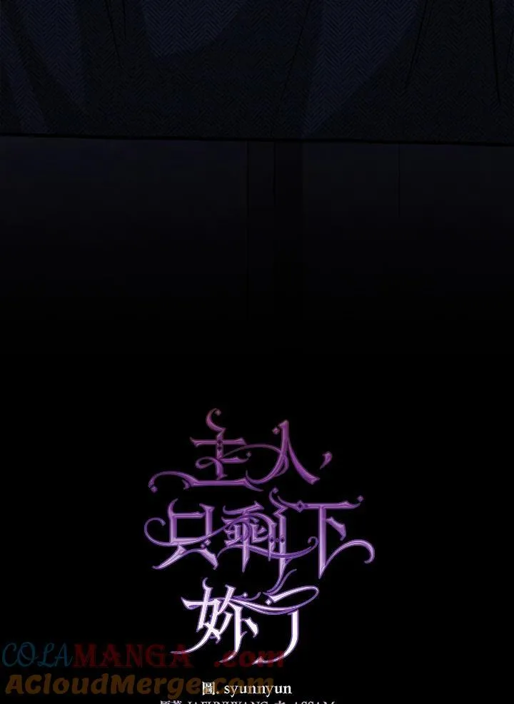 第92话 第19页