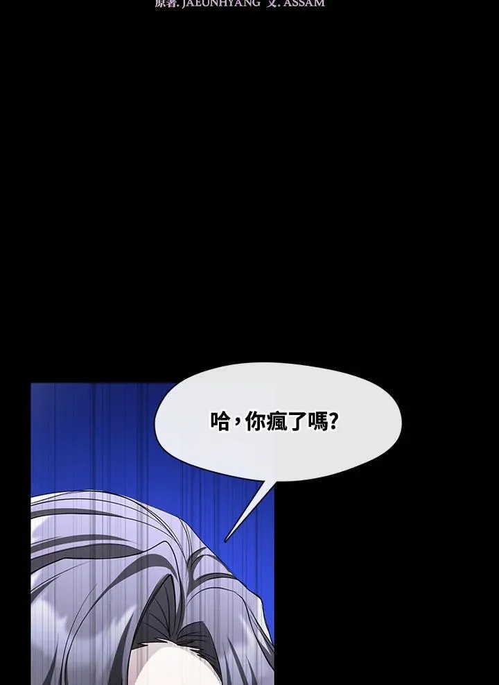 第92话 第20页