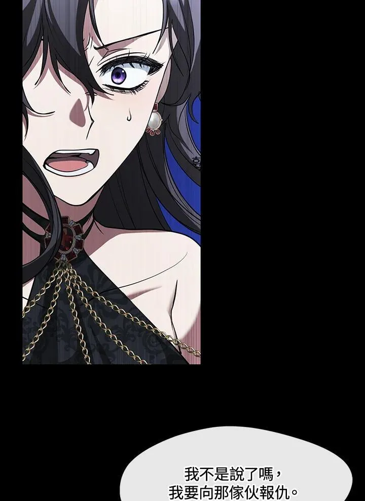 第92话 第21页