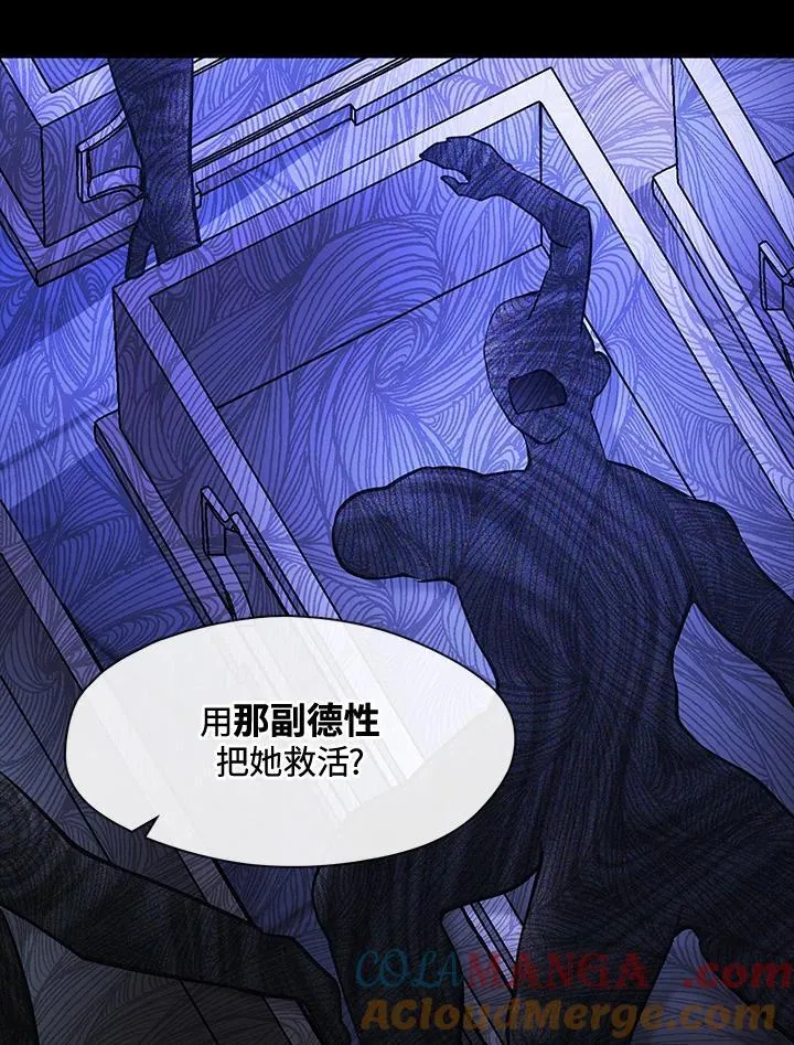 第92话 第25页