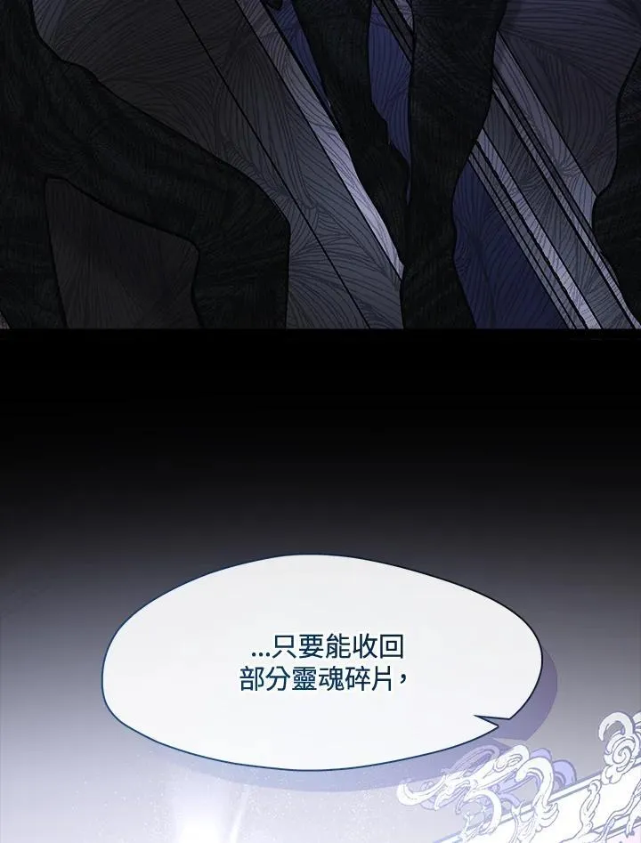 第92话 第26页