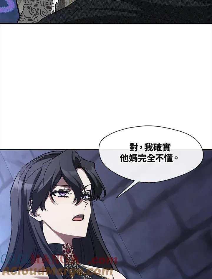 第92话 第31页