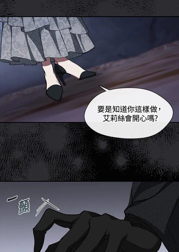第92话 第35页